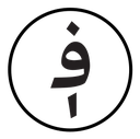 Afghan afghani currency icon