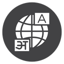 Globe Translation Cards Black Filled icon
