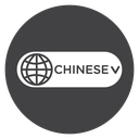 Language Selector Black Filled icon
