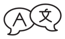 Language icon